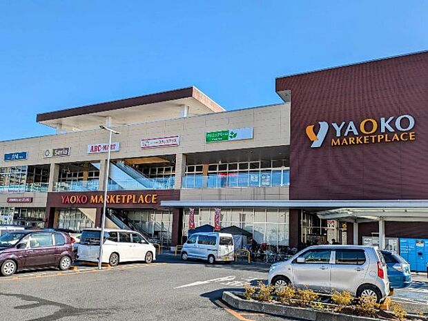 スーパー 2100m ヤオコー 南流山店