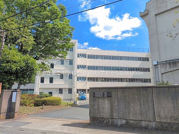 中学校 1200m 蕨市立第二中学校