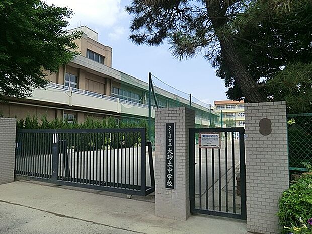 中学校 770m さいたま市立大砂土中学校