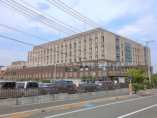 病院 2490m 彩の国東大宮メディカルセンター