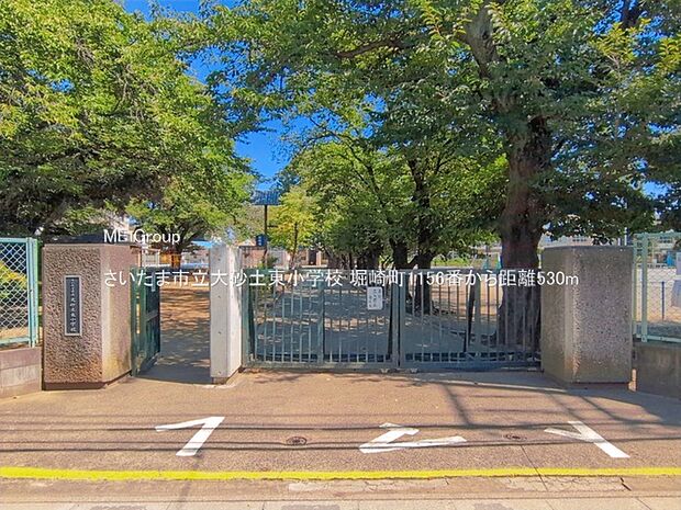 小学校 530m さいたま市立大砂土東小学校