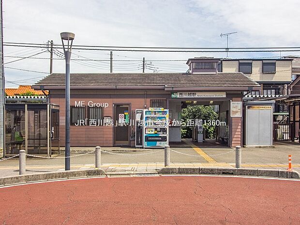 駅 1360m JR「西川越」駅