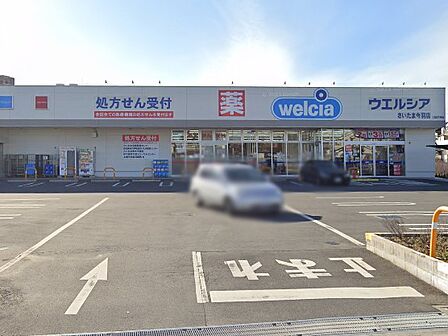 ドラッグストア 300m ウエルシアさいたま今羽店