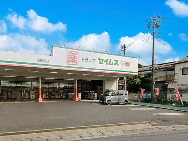 ドラッグストア 1600m ドラッグセイムス 南川崎店