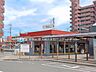 周辺：駅 1840m 西武鉄道「新狭山」駅