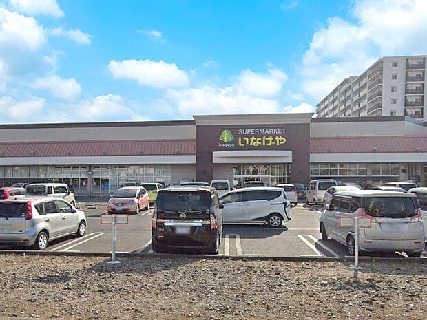 スーパー 1000m いなげや三郷戸ヶ崎店