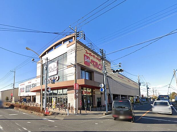 スーパー 1100m ベルク 三郷戸ヶ崎店