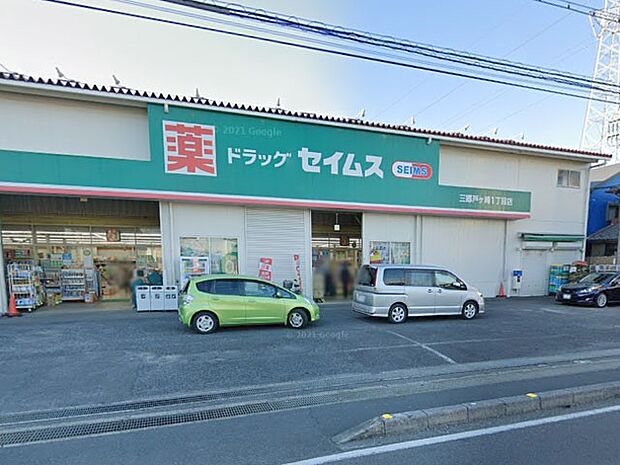 ドラッグストア 300m ドラッグセイムス三郷戸ヶ崎1丁目店