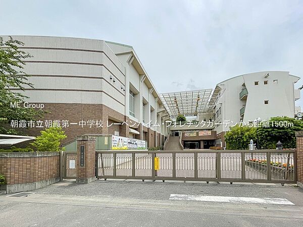 中学校 1500m 朝霞市立朝霞第一中学校