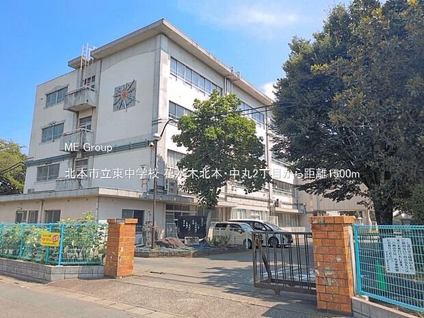 中学校 1500m 北本市立東中学校