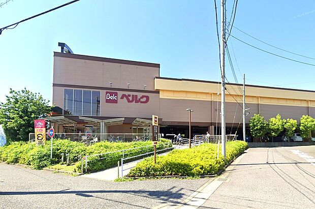 スーパー 2400m ベルク 流山おおたかの森店