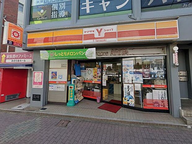 コンビニ 136m ヤマザキショップ(Yショップ)みのり台駅前店