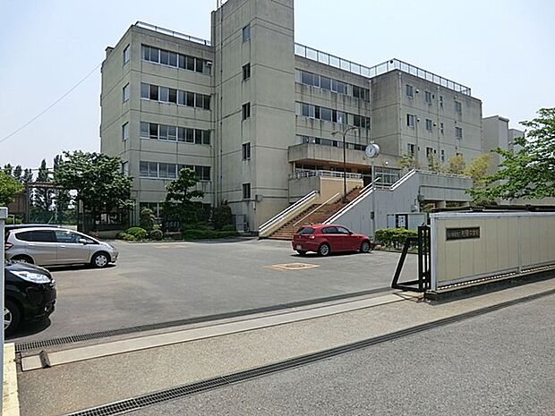 中学校 550m さいたま市立柏陽中学校