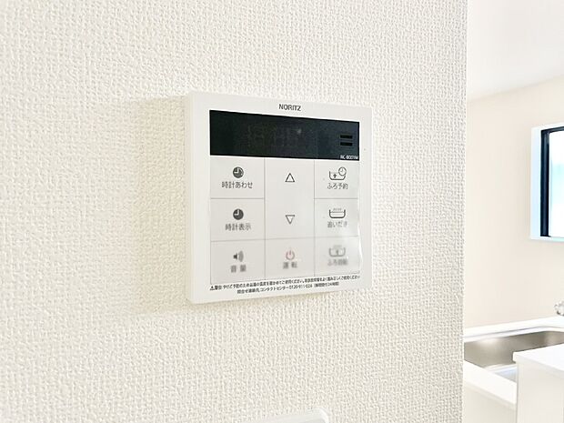 給湯器リモコンで家事もスムーズに。