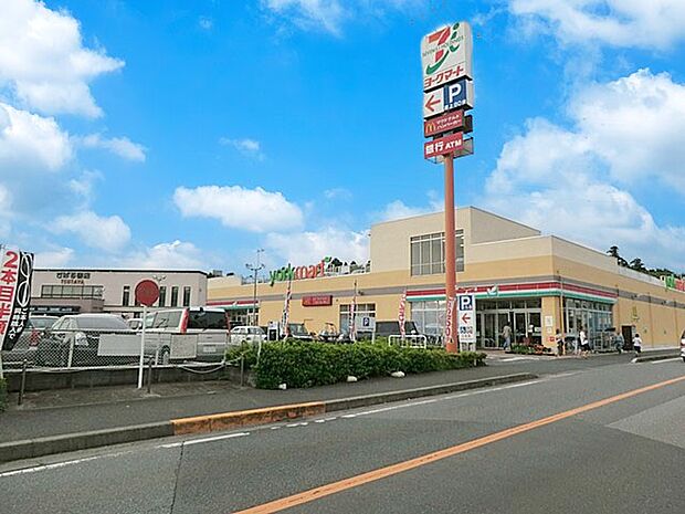 スーパー 246m ヨークマート 青葉台店