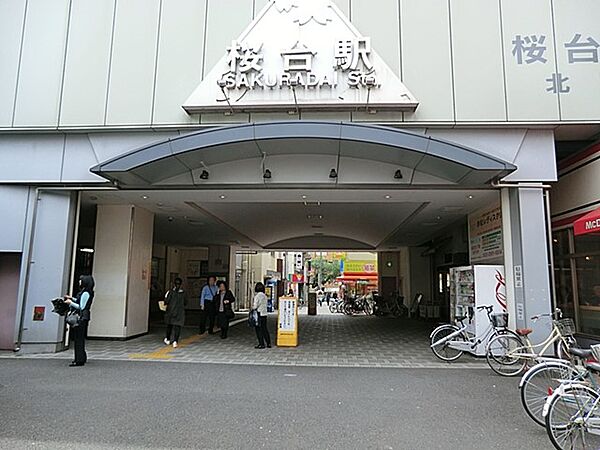 駅 480m 西武池袋線桜台駅