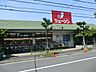 周辺：スーパー 1100m ジェーソン足立辰沼店