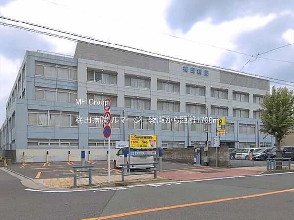 病院 1700m 梅田病院