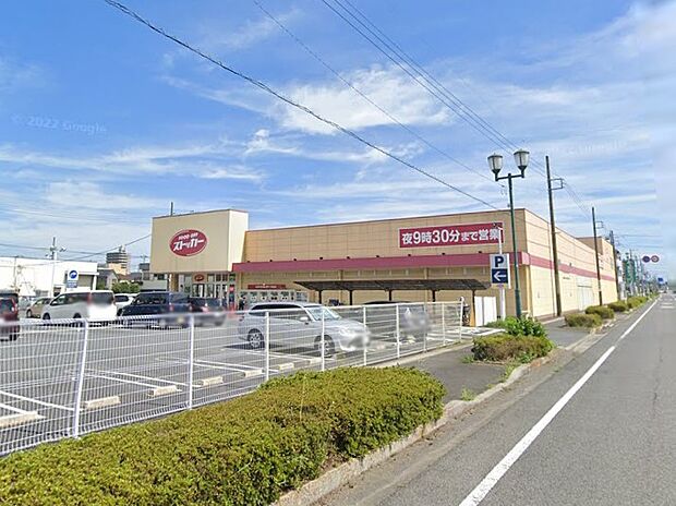 スーパー 1100m FOOD OFFストッカー 白岡原ケ井戸店