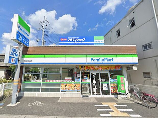 コンビニ 660m ファミリーマート 白岡駅東口店