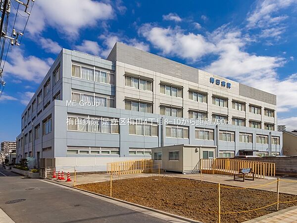 病院 790m 梅田病院