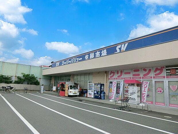 スーパー 1000m スーパーバリュー 岩槻店