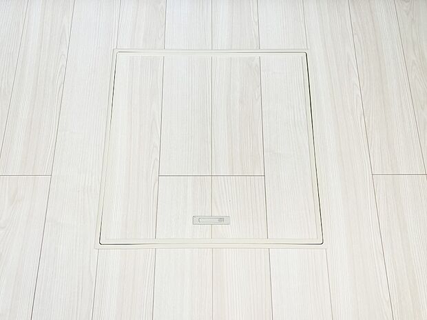 床下収納付き！日用品・非常用品の収納にも大活躍。