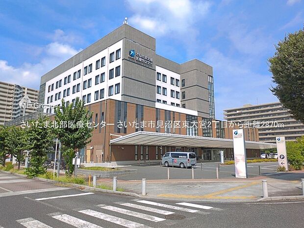 病院 2870m さいたま北部医療センター