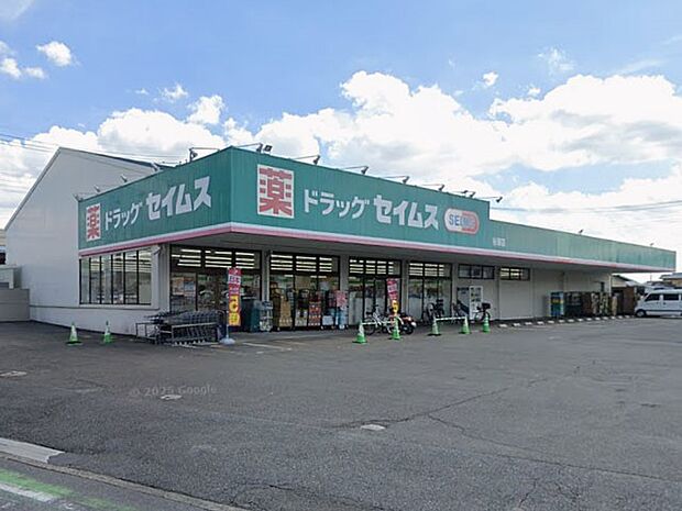 ドラッグストア 600m ドラッグセイムス谷塚店