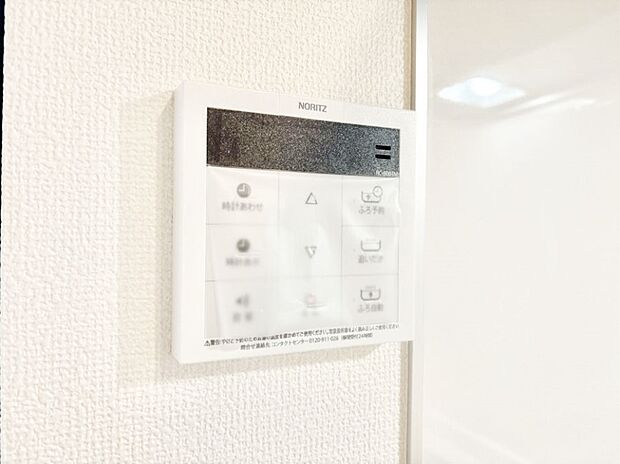 給湯器リモコンで家事もスムーズに。
