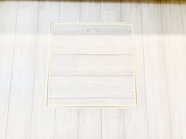 床下収納付き!日用品・非常用品の収納にも大活躍。