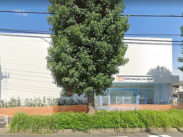 スーパー 400m オーケー 松戸大橋店