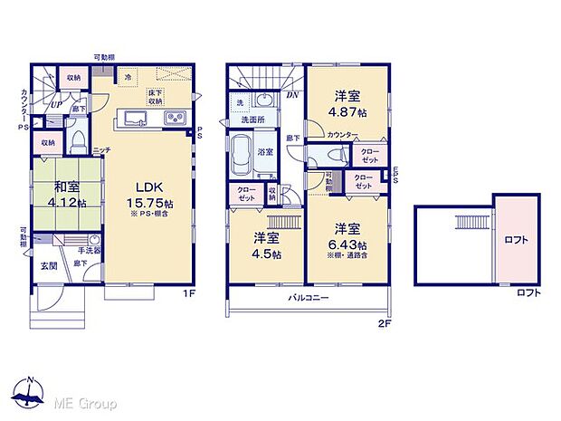 図面と異なる場合は現況を優先