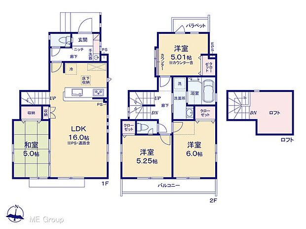 図面と異なる場合は現況を優先