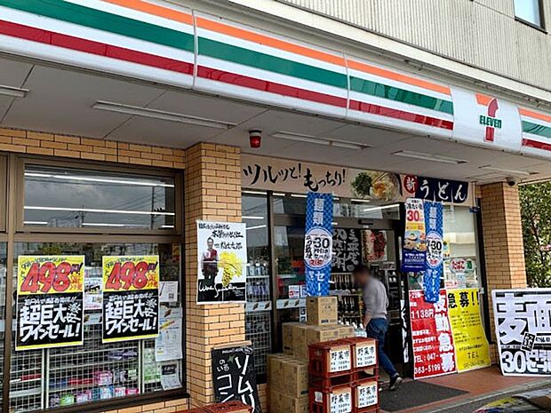 コンビニ 550m セブン-イレブン-松戸小山店
