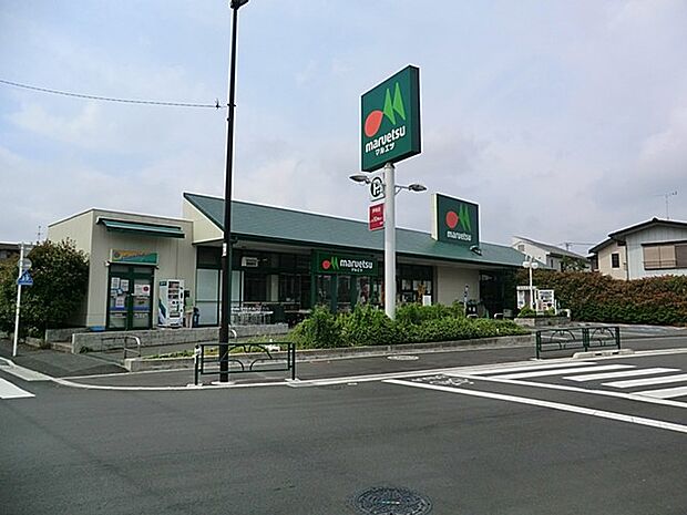 スーパー 250m マルエツ 伊興店
