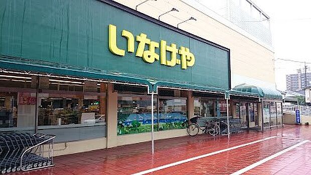 スーパー 1000m いなげや浦和ときわ店