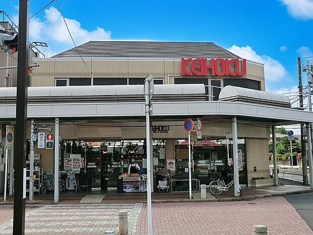 スーパー 500m KEIHOKUスーパー 江戸川台店