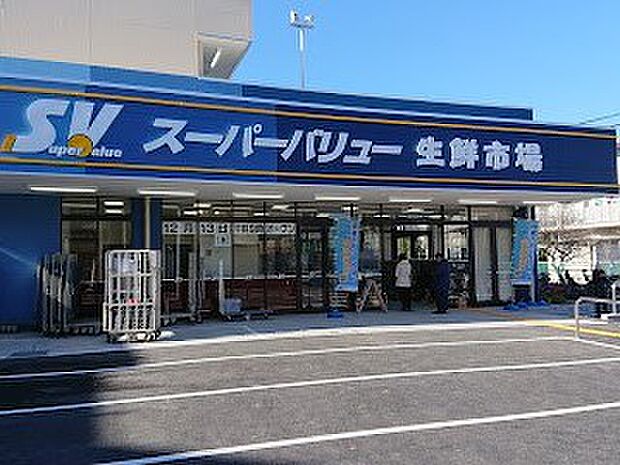 スーパー 1000m スーパーバリュー南浦和店