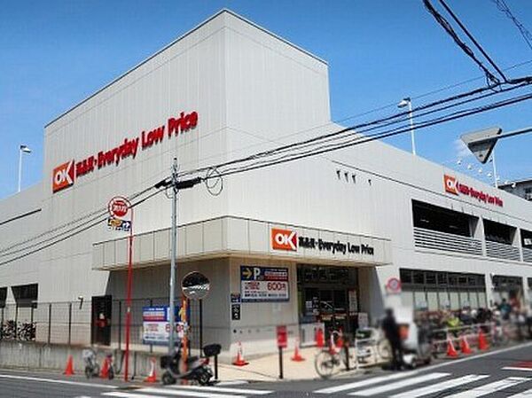 スーパー 800m オーケー 大谷口店