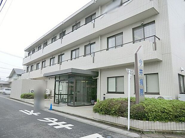 病院 1226m 今井病院