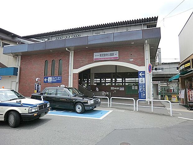 駅 1500m 東武伊勢崎線東武動物公園駅