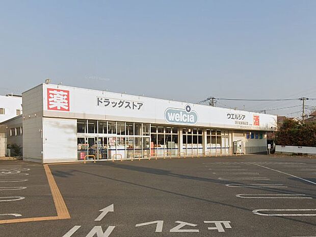 ドラッグストア 600m ウエルシアさいたま原山店