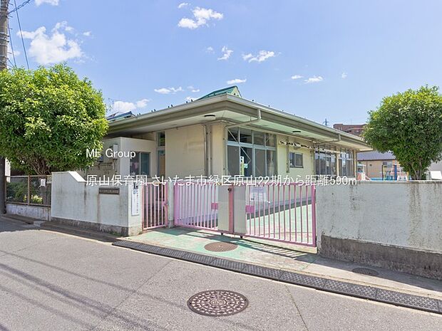 幼稚園・保育園 590m 原山保育園