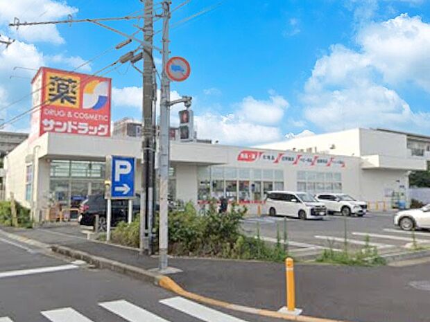 ドラッグストア 300m サンドラッグ二十世紀が丘店
