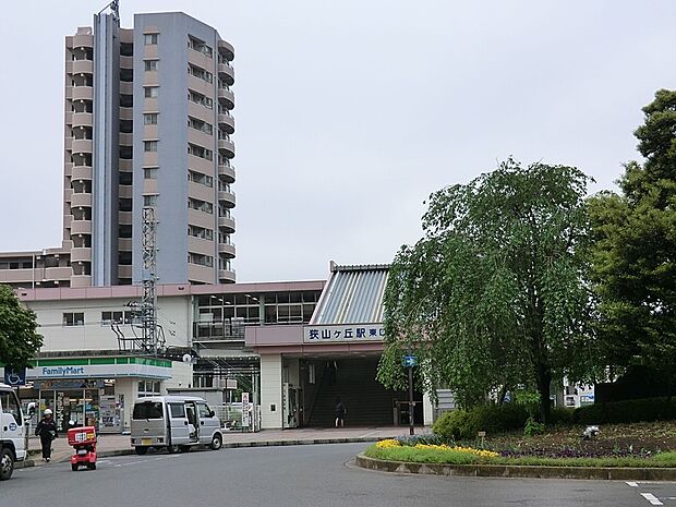 駅 960m 狭山ヶ丘駅
