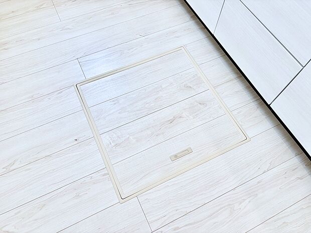床下収納付き!日用品・非常用品の収納にも大活躍。