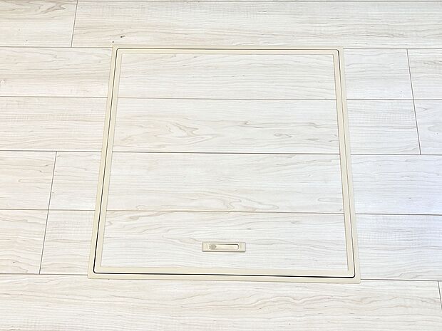 床下収納付き!日用品・非常用品の収納にも大活躍。