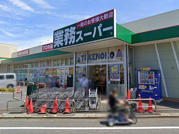 スーパー 880m 業務スーパーTAKENOKO大宮堀の内店