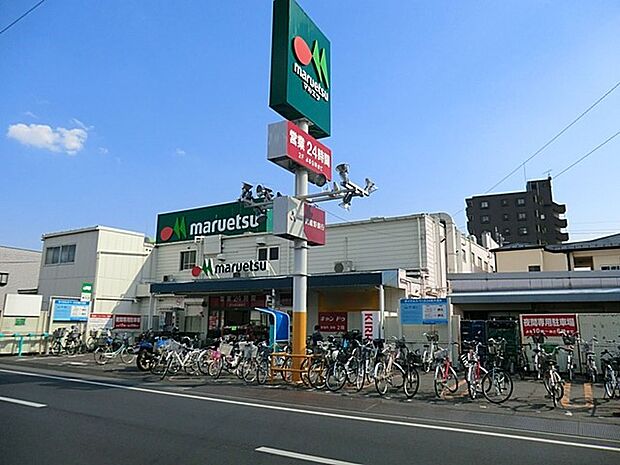 スーパー 1800m マルエツ東大宮店